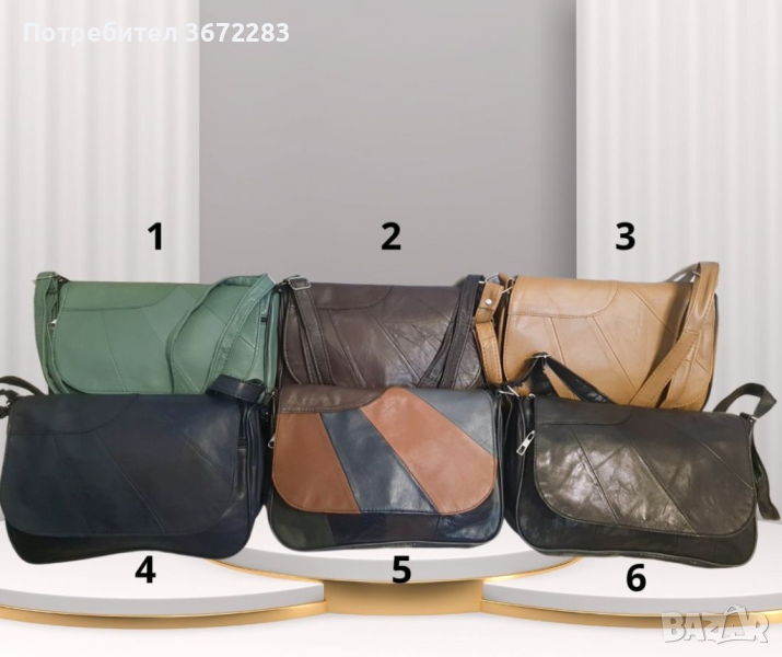 Дамска чанта с капак от естествена кожа в модерни цветове, снимка 1