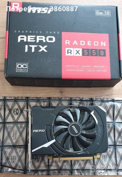 Видеокарта MSI RADEON RX550, снимка 1