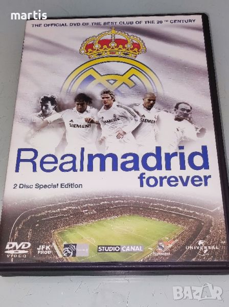 DVD Колекция Real Madrid, снимка 1