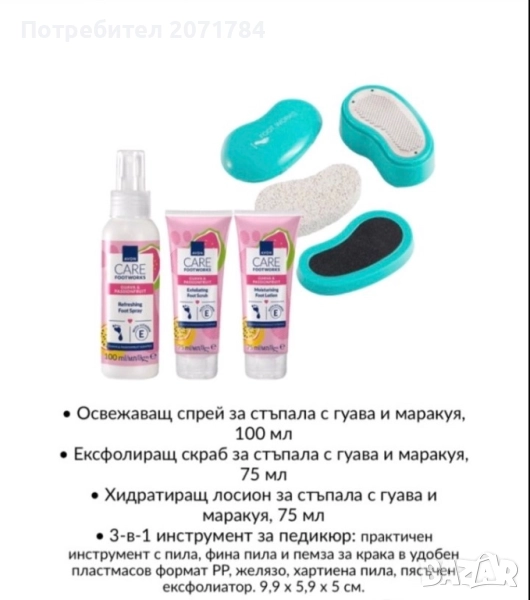 Комплект за стъпала, снимка 1