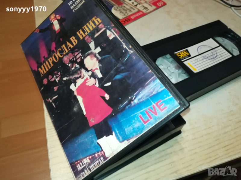 МИРОСЛАВ ИЛИЧ-VHS VIDEO TAPE 2010251910, снимка 1