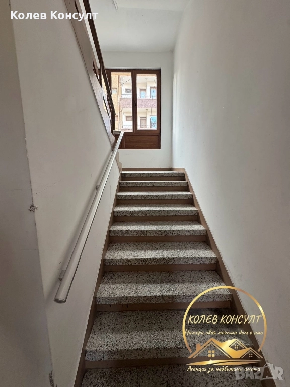 Етаж от кооперация гр.Хасково кв."Овчарски", снимка 1