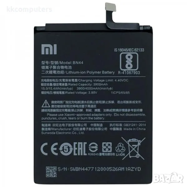 Батерия BN44 за Xiaomi Redmi 5 PLUS 3900mAh (Premium) Баркод : 350295, снимка 1