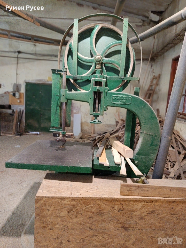 банциг , снимка 1