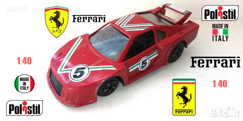 Ferrari 308 GTB 4 Turbo Polistil 1:40 - MADE IN ITALY, снимка 1