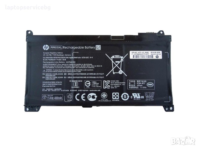 Оригинална Батерия RR03XL HP ProBook 430 440 450 455 470 G4 G5 HSTNN-PB6W HSTNN-UB7C HSTNN-LB71 3600, снимка 1