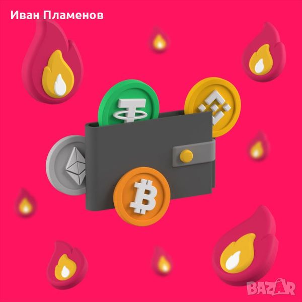 Отключване на крипто порфейли със загубени / забравени ключове Crypto BTC ETH bitcoin, снимка 1