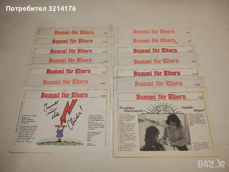 Bummi für Eltern. Бр. 9, 10, 11,  / 1987, Бр. 4, 5, 6, 7, 8, 9, 10, 11 / 1988, Бр. 2 / 1989, снимка 1