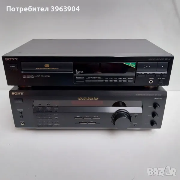 НАЙ ДОБРАТА ОФЕРТА Sony STR-DE135 + CDP 397, снимка 1