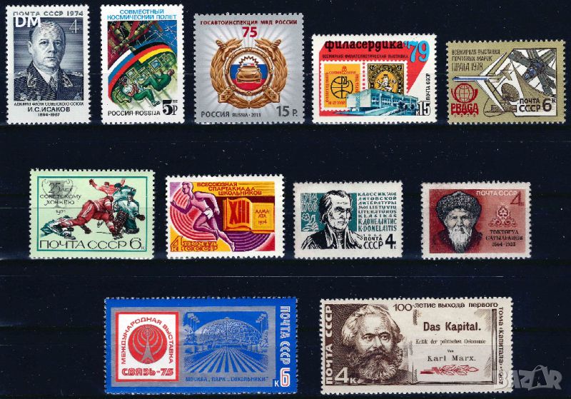 СССР / Русия - лот единични издания MNH, снимка 1