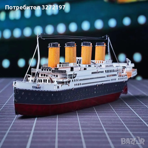 3D лазерно изрязан металeн цветен пъзел Titanic - Направи си сам, снимка 1