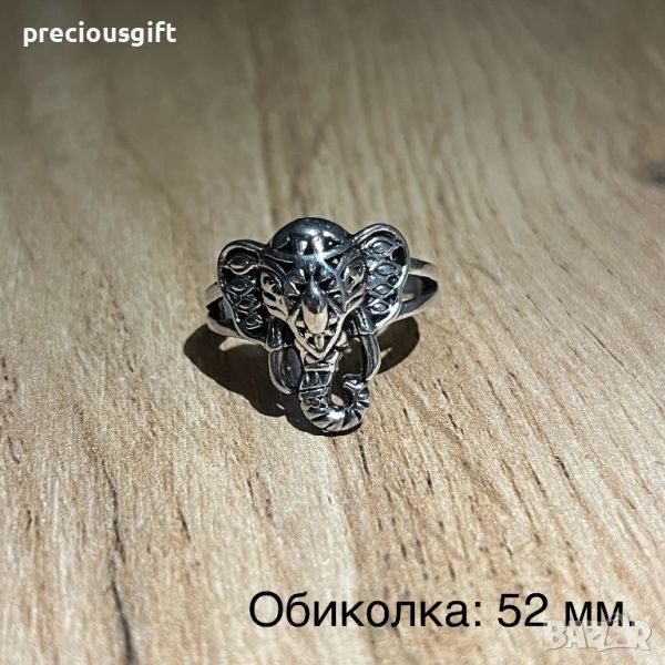 Дамски пръстен, снимка 1