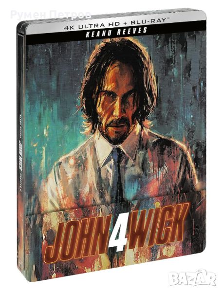 Нов 4K + Blu Ray Steelbook ДЖОН УИК 4 - JOHN WICK 4, снимка 1