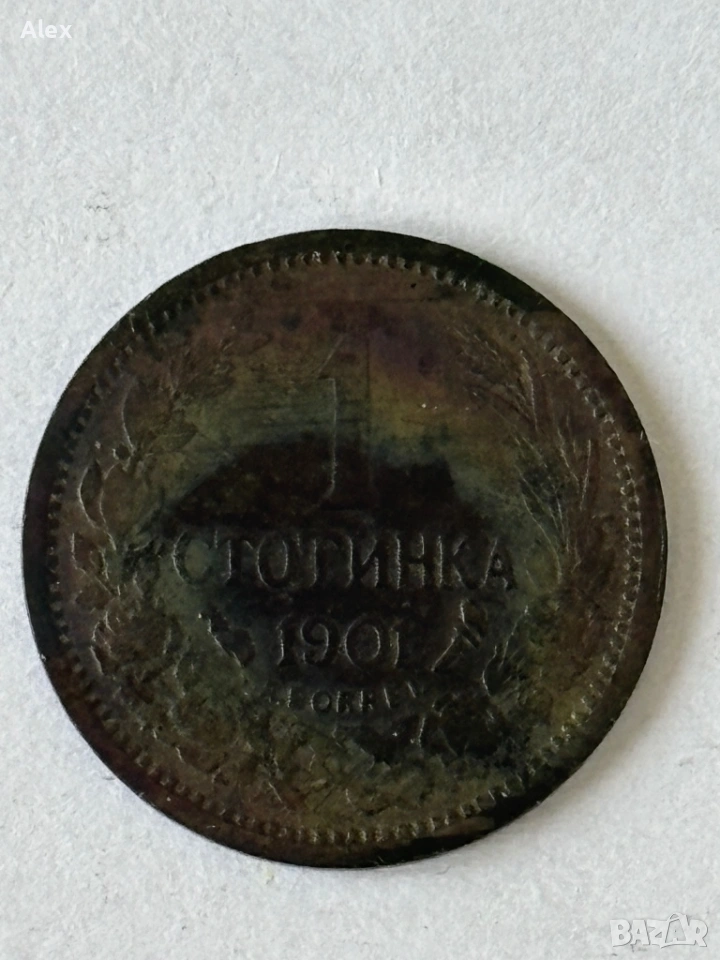1 стотинка 1901 година, снимка 1