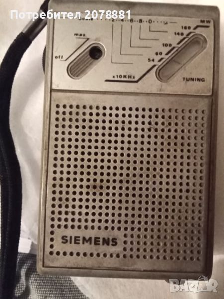Старо радио, снимка 1