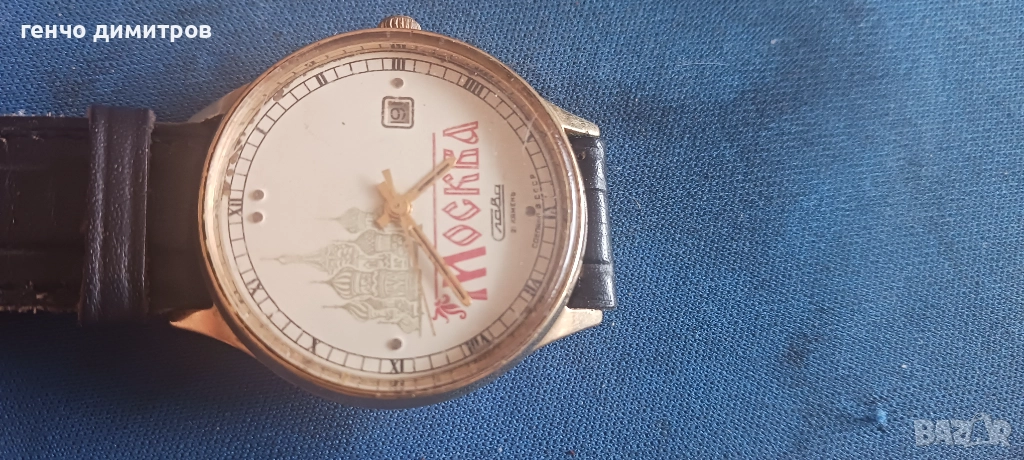 часовник  слава , снимка 1