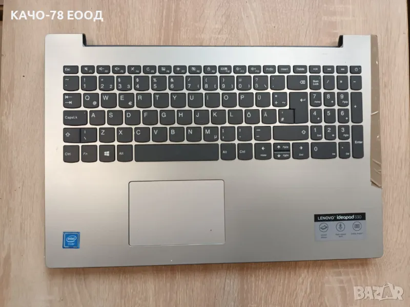 Лаптоп Lenovo Ideapad 330, снимка 1