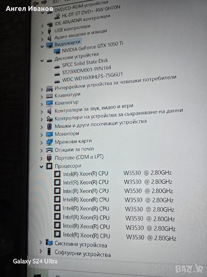 dell precision t3500 , снимка 1