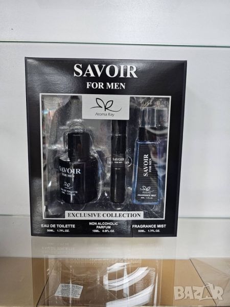 Подаръчен сет Savoir For Men Exclusive Collection Eau De Toilette 50ml, снимка 1