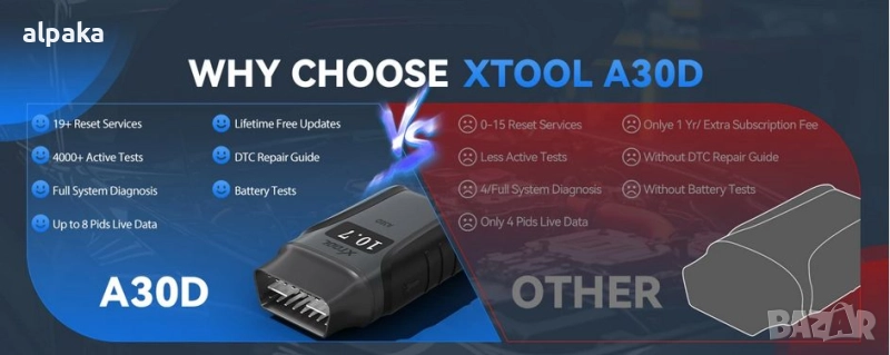 Продавам автомобилен скенер/диагностика XTOOL A30D, доживотен ъпдейт, снимка 1