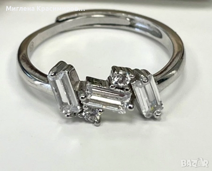 Търся пръстена, снимка 1