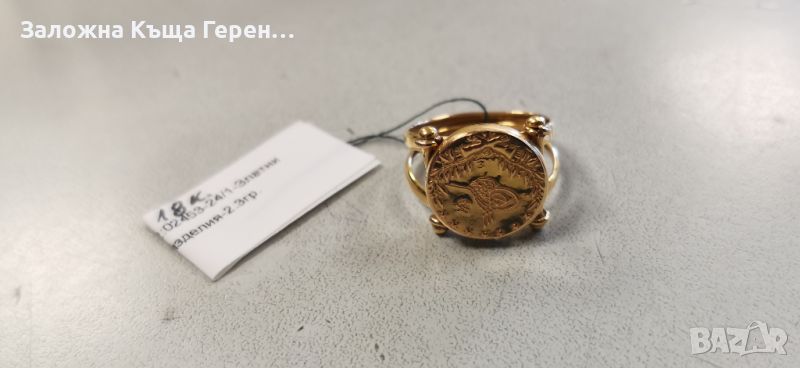 Дамски златен пръстен 2,3гр 18к. , снимка 1