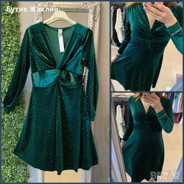 Дамска елегантна рокля, снимка 1