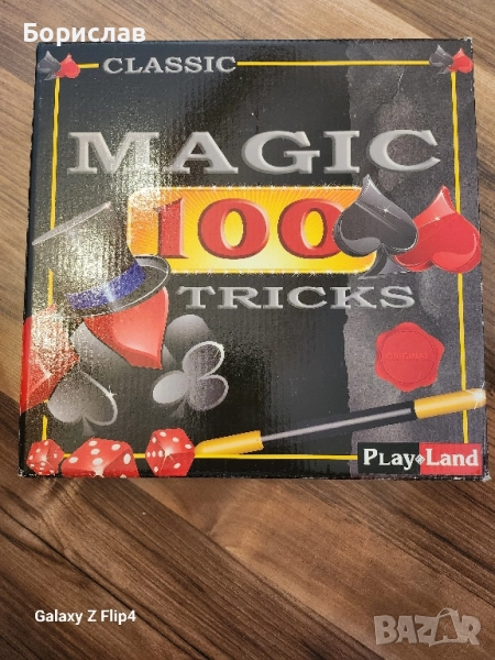 Игра PlayLand - 100 магически трика, снимка 1