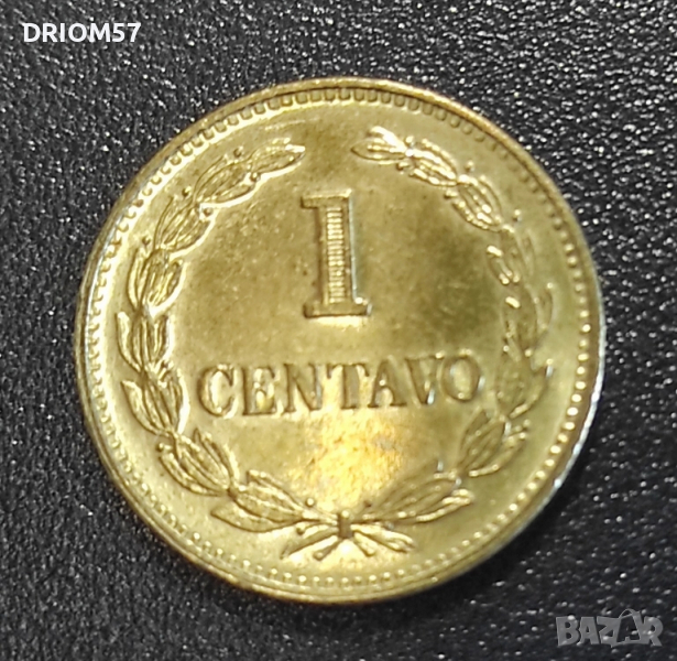 Монета Салвадор(UNC) - 1 бр. [1977], снимка 1