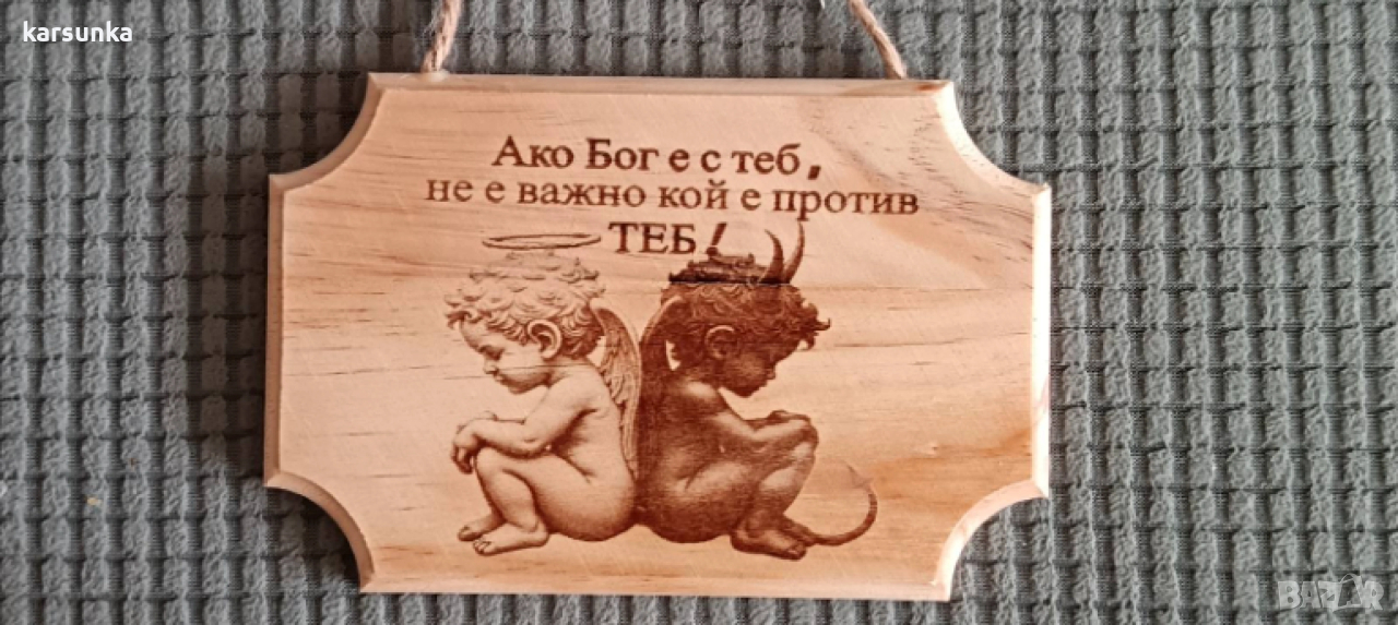 дървени табелки с послание, снимка 1