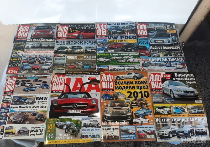 Автомобилни списани Auto Bild АвтоКаталозии и други, снимка 1