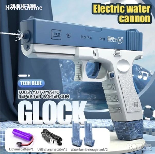 Електрически Воден пистолет Детски играчки Glock Автоматичен с зареждаща батерия, снимка 1