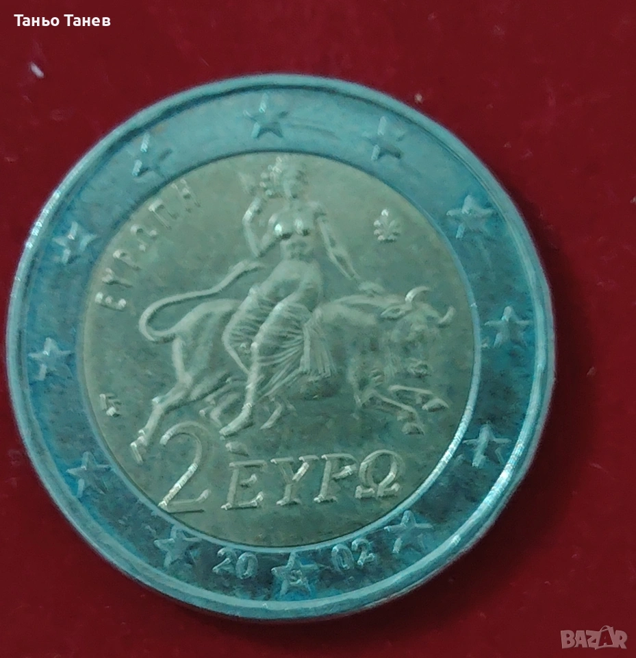 Рядка и цена Гръцка монета от Две Евро Със буква (S) , снимка 1