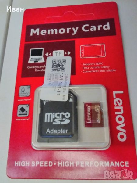 Lenovo micro sd 256 gb v30 memori card, снимка 1