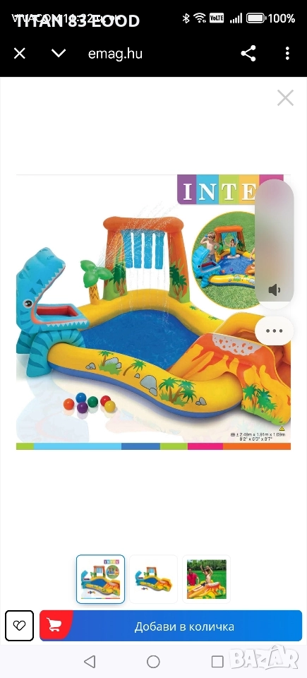 Надуваем басейн INTEX Динозавър, снимка 1