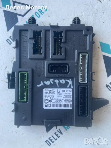 BCM модул 284B12690R от Renault Kadjar 1.3 TCe 140 кс., 6 ск., двигател H5H470, 14 000 км., 2019 г.,, снимка 1