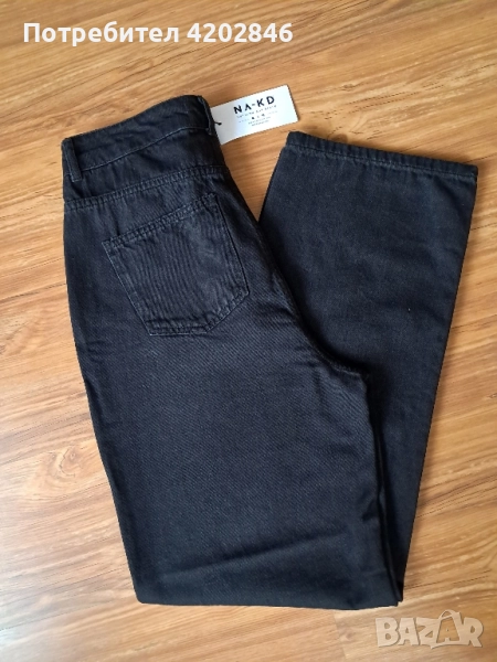 Намалена цена 20 лв. NA - KD JEANS , снимка 1