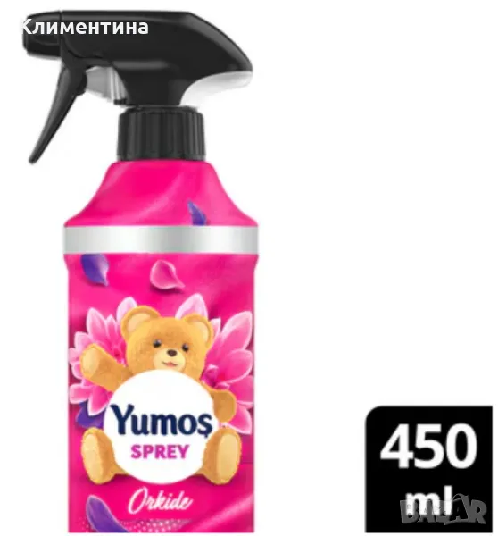 Освежаващ спрей за дома и текстила Yumoş Sprey Orkide 450ml, снимка 1