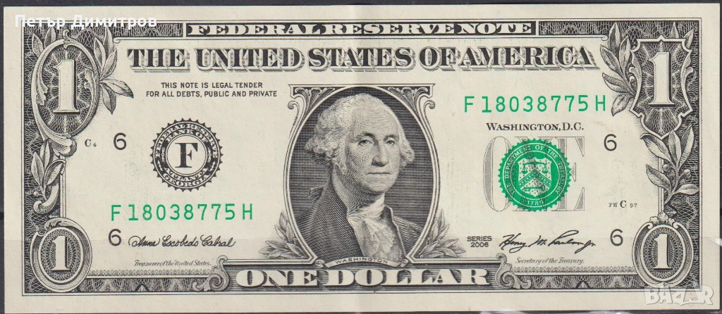 Банкноти 1 долар 2006 2013 2021 от САЩ, снимка 1