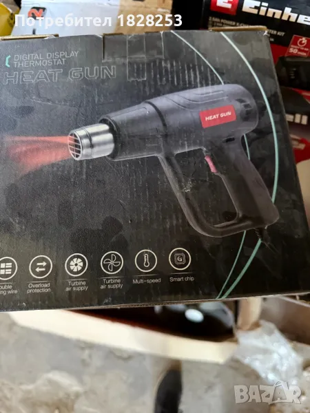 Пистолет на топъл въздух , снимка 1