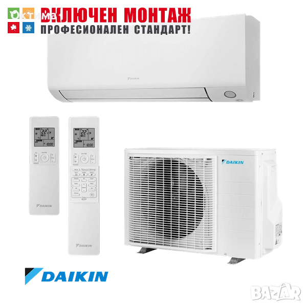 Хиперинверторен климатик Daikin FTXM50A / RXM50A Perfera WiFi, 18000 BTU, клас А++, снимка 1