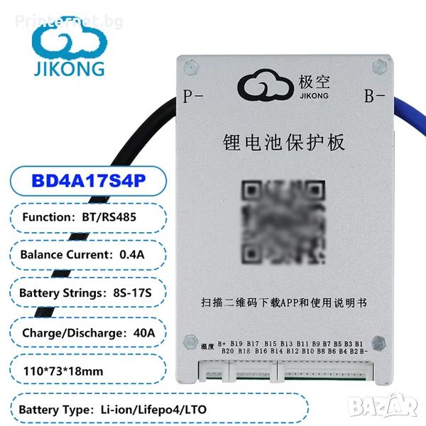 BMS - Система за управление на батерията - JiKong JK Smart BMS BD4A8S4P with HEAT CAN, снимка 1