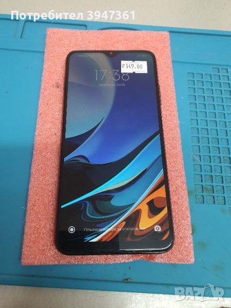 Xiaomi Redmi 9T /64gb/, снимка 1