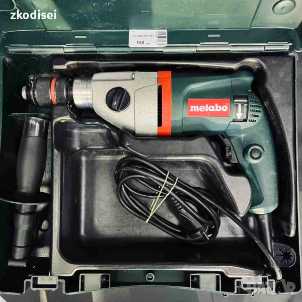 Дрелка Metabo SBE 705, снимка 1