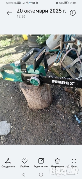 резачка за дърва феррекс без батерия и зарядно устройство , снимка 1