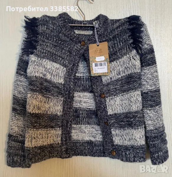 Жилетка на Scotch & Soda с етикет , снимка 1