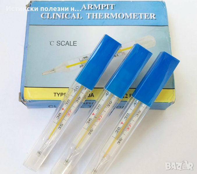 Живачни термометри руски живачен термометър, термометър, от старите, за тяло, живачен термометър, снимка 1