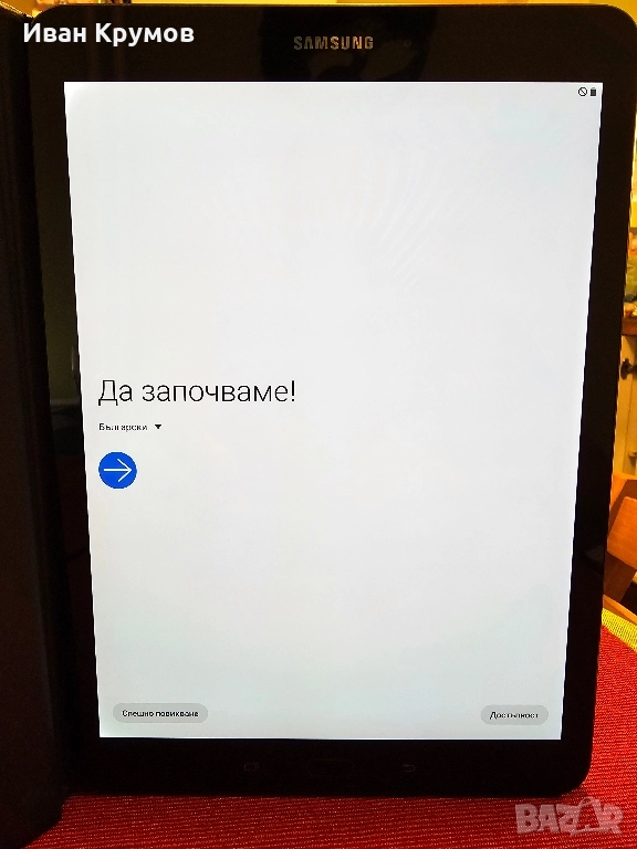 Samsung Galaxy Tab S3 9.7, снимка 1