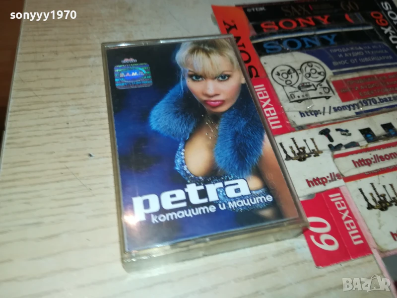 PETRA-ORIGINAL TAPE 1506251605, снимка 1