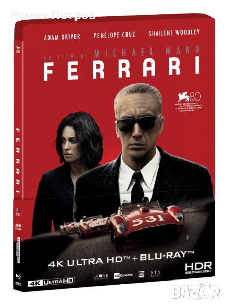 нов 4K Blu Ray Steelbook ФЕРАРИ - 4K Blu Ray Steelbook FERRARI, снимка 1